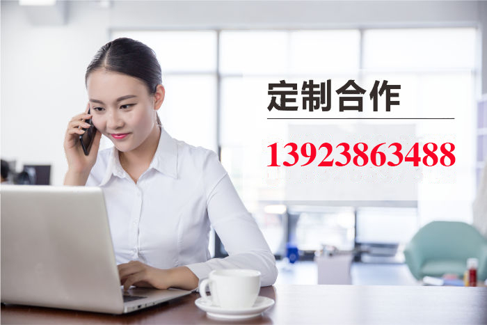 聯(lián)系方式