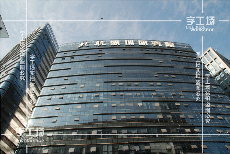 大學(xué)教學(xué)樓標識區(qū)域空間結(jié)構(gòu)的信息整理
