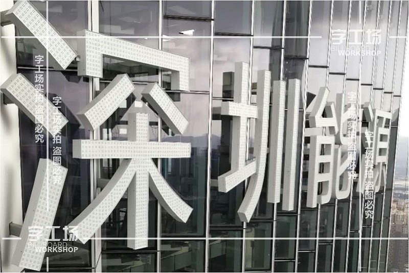 住宅樓體標(biāo)識(shí)4點(diǎn)規(guī)劃布置原則