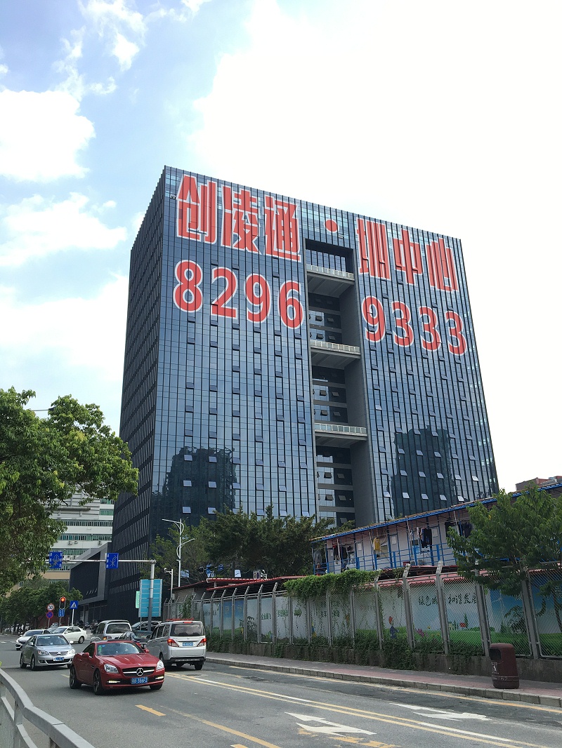 網(wǎng)燈字 網(wǎng)燈字