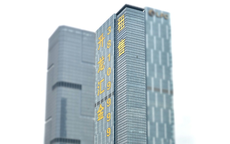 網(wǎng)格字 網(wǎng)格字