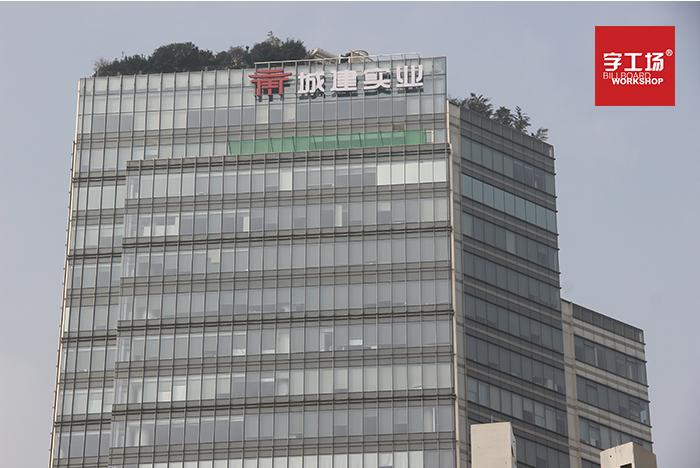 大型標(biāo)識(shí)的設(shè)計(jì)方案制定