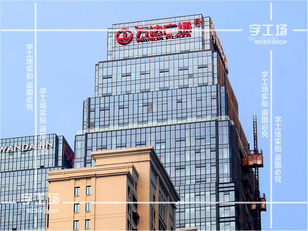 標(biāo)識廣告發(fā)光字文化的個性表達(dá)