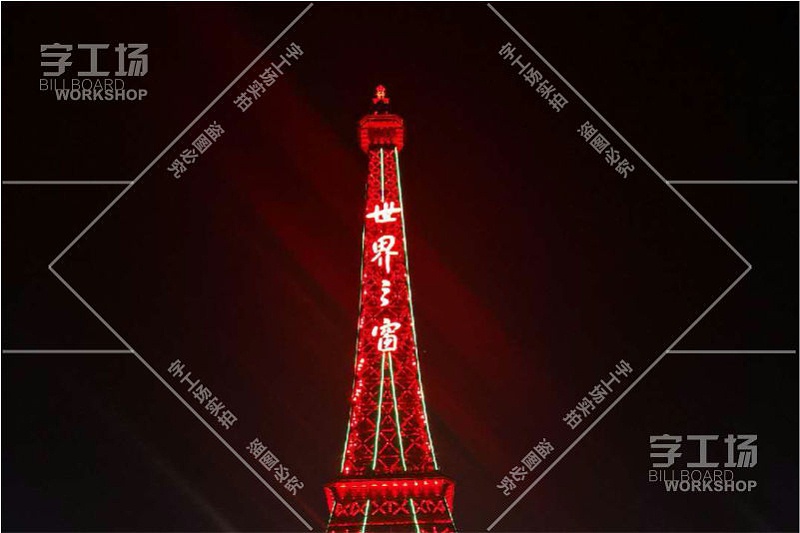 深圳LED發(fā)光字工程