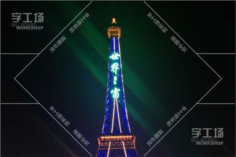深圳LED發(fā)光字工程