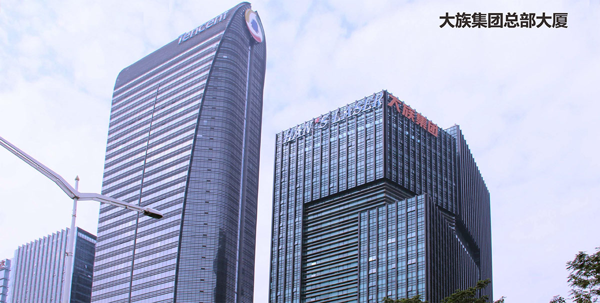 深圳大族集團(tuán)商務(wù)大廈發(fā)光字工程