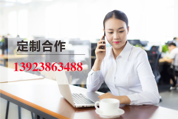 聯(lián)系方式