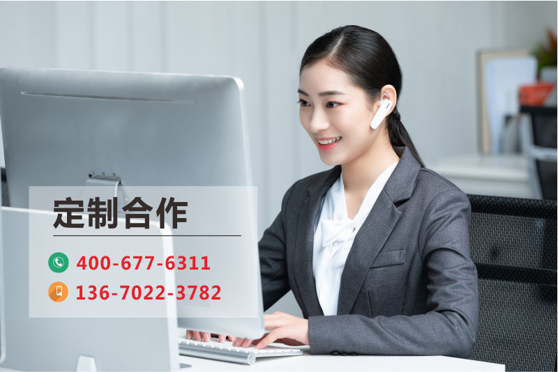 辦公大樓標(biāo)識(shí)發(fā)光字工程