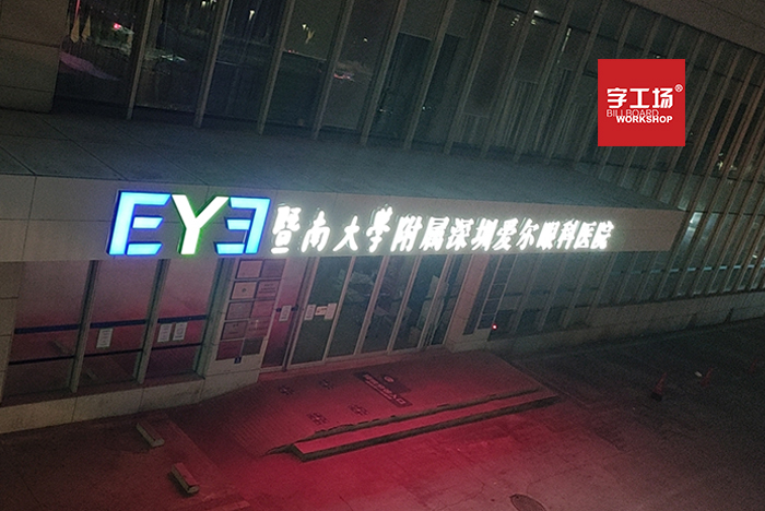 屋頂大字的規(guī)劃風(fēng)格的規(guī)范化
