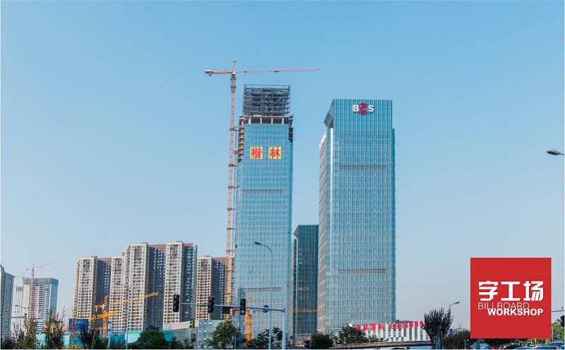 長沙銀行樓體發(fā)光字
