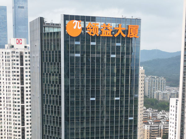 300米高樓體發(fā)光字安裝