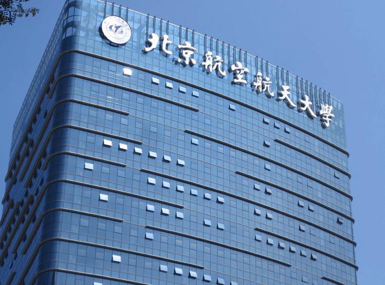 政府大樓外墻發(fā)光字價格高嗎？