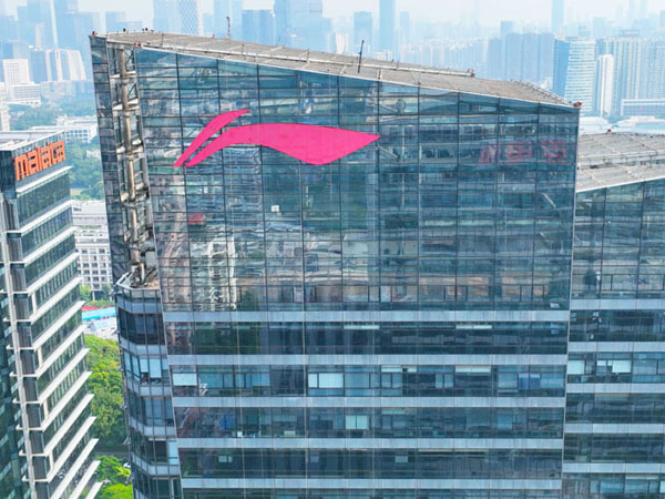 大廈樓體發(fā)光字審批流程