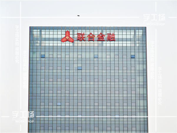 對(duì)于樓體發(fā)光字維護(hù)清潔的這5個(gè)要點(diǎn)你都知道嗎？