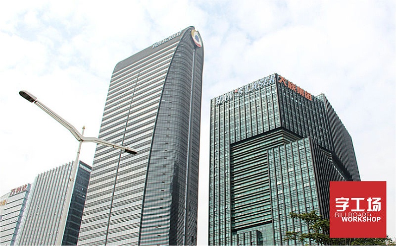 大族激光樓體發(fā)光字