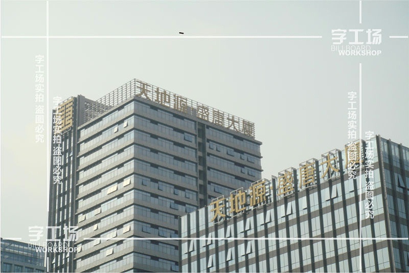 建筑物樓頂標(biāo)識的布置規(guī)劃