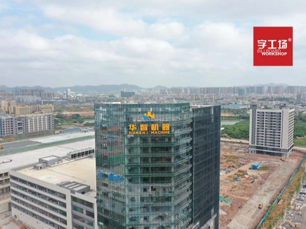 企業(yè)大型發(fā)光字設(shè)計(jì)所具備的特點(diǎn)