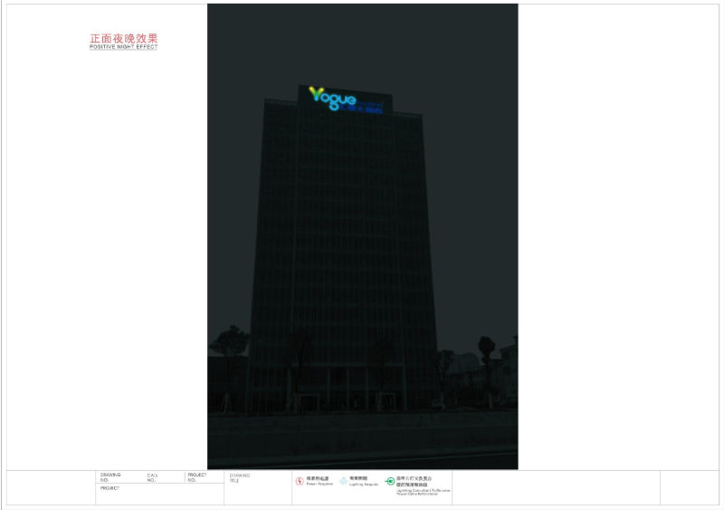 幕墻發(fā)光字施工圖7
