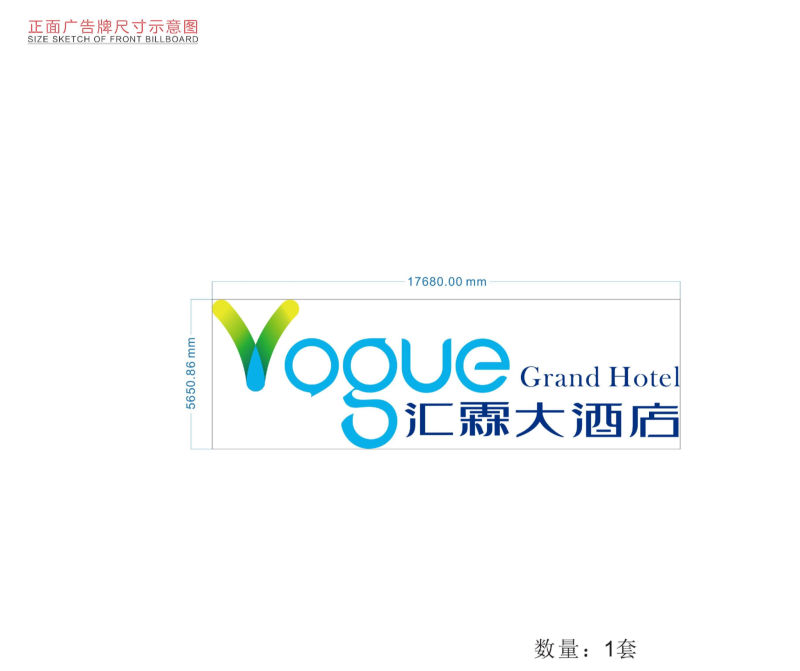 幕墻發(fā)光字施工圖9