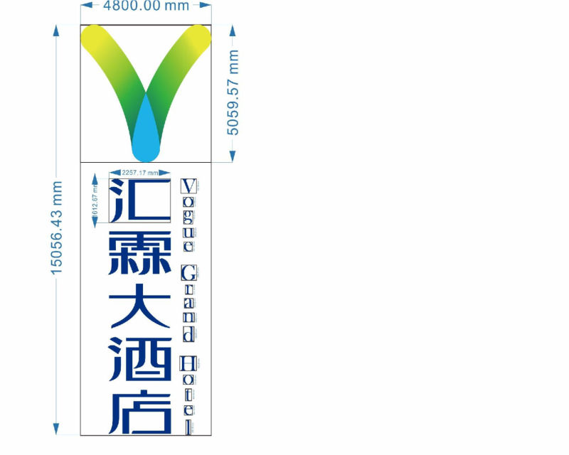 幕墻發(fā)光字施工圖11