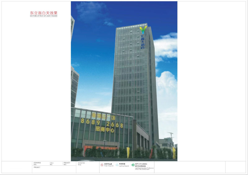 幕墻發(fā)光字施工圖2