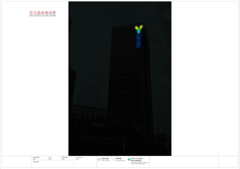 幕墻發(fā)光字施工圖3