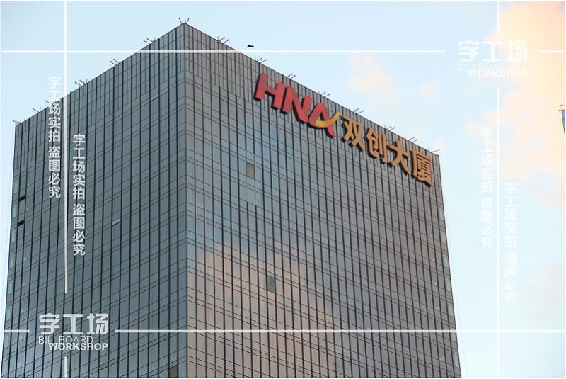 大樓標(biāo)識設(shè)計理念和總結(jié)