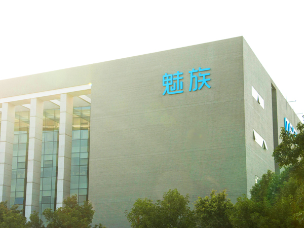 廠(chǎng)房外墻發(fā)光字制作安裝收費(fèi)標(biāo)準(zhǔn)！