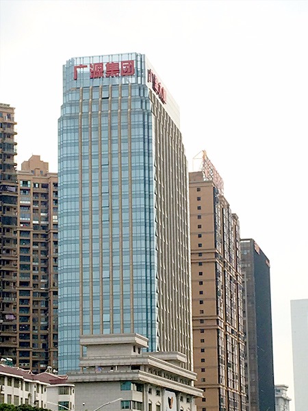 不銹鋼沖孔字
