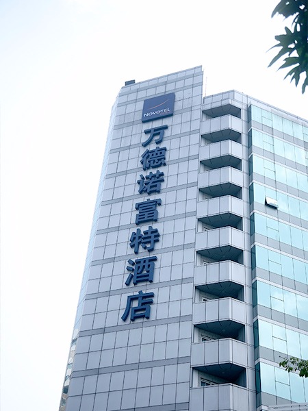 大型沖孔發(fā)光字