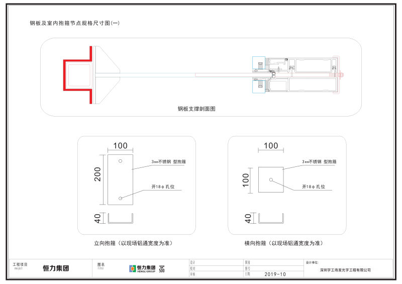 樓宇貼墻發(fā)光字施工圖14