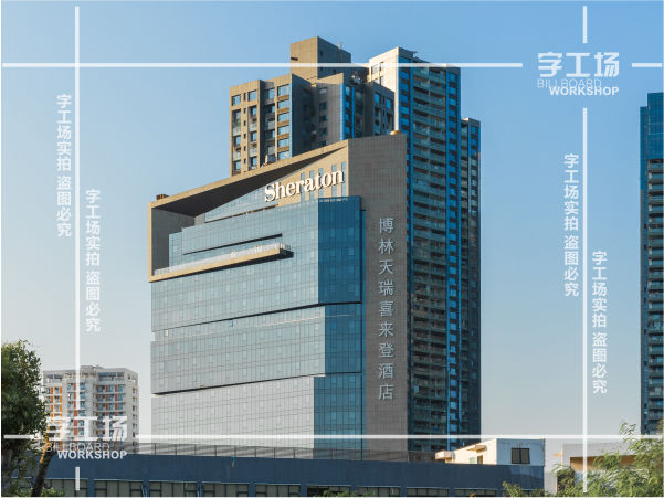 標識的歷史（七）