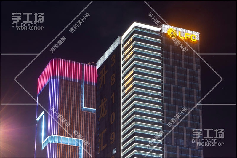 福州LFC戶外樓體發(fā)光字2