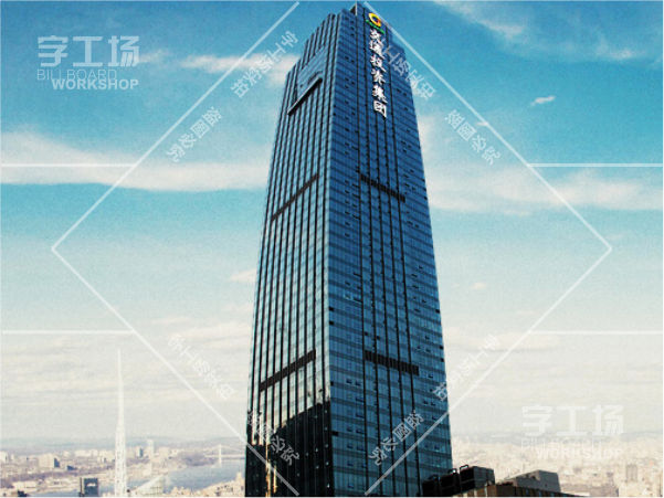 廣西交通辦公樓外立面標識發(fā)光字工程