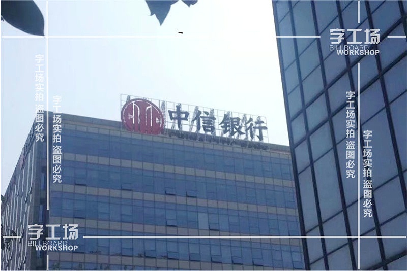 淺談深圳商場樓頂大字設(shè)計的影響
