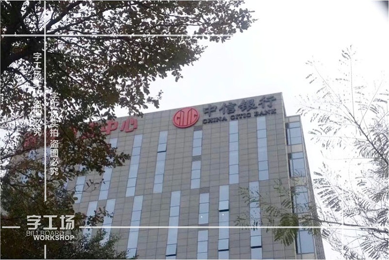 淺談深圳商場樓頂大字設(shè)計的影響