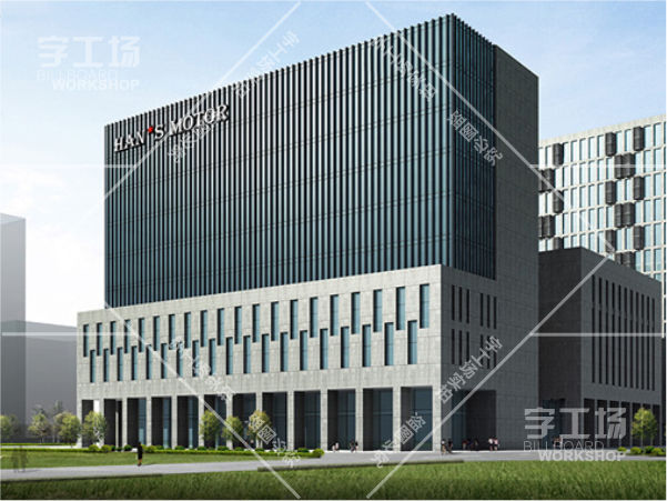 大族激光總部大樓標識發(fā)光字工程