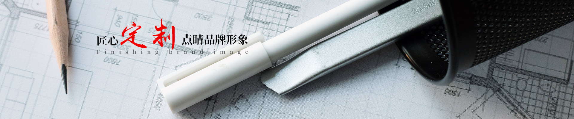 匠心定制點睛品牌形象-字工場發(fā)光字廠家