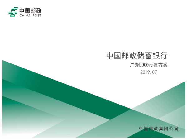 戶外樓頂發(fā)光字施工圖設(shè)計(jì)