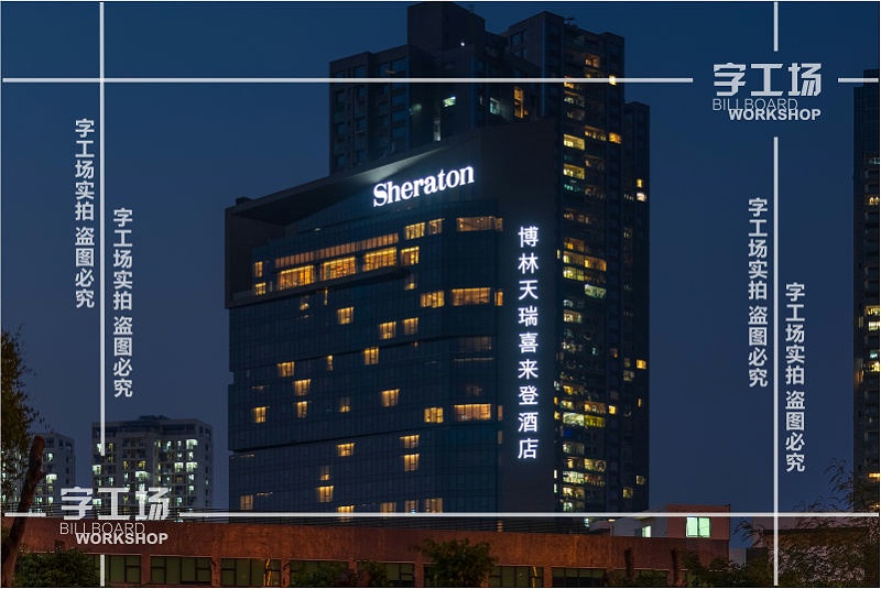 樓宇標(biāo)識(shí)商業(yè)空間導(dǎo)視