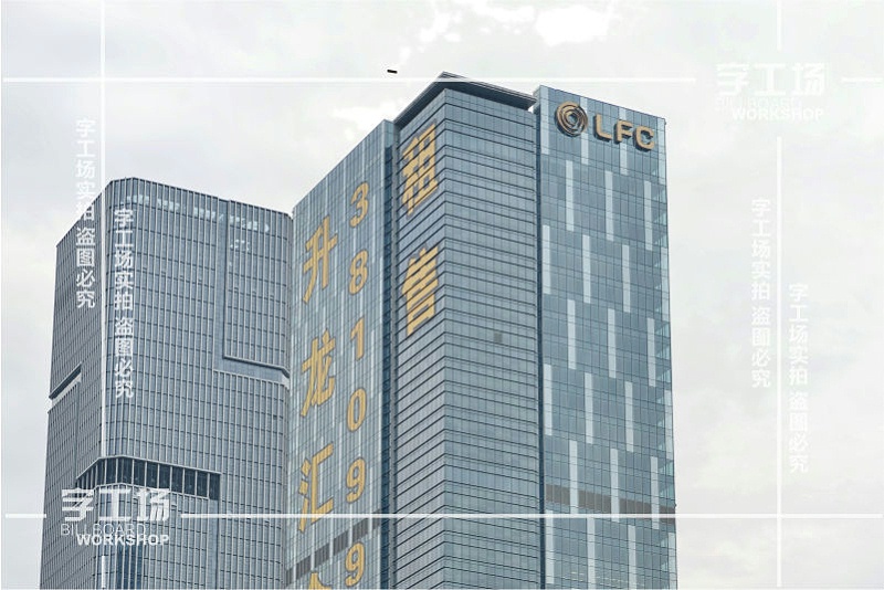 標識發(fā)光字系統規(guī)劃設計