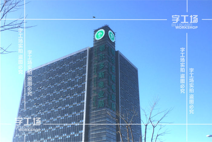 淺談樓頂大字設(shè)計(jì)選材的原則 淺談樓頂大字設(shè)計(jì)選材的原則