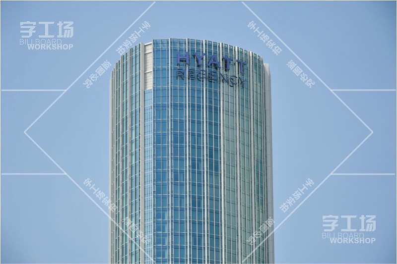 深圳發(fā)光字工程