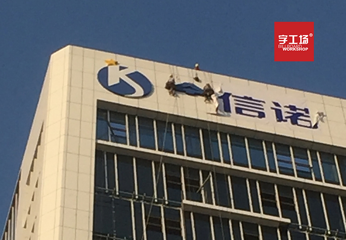 樓盤大字在不同場景規(guī)劃不同的設(shè)計