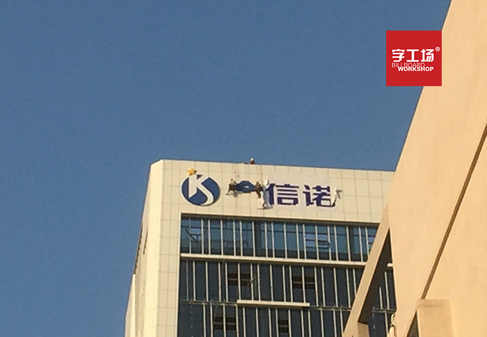 樓盤大字在不同場景規(guī)劃不同的設(shè)計