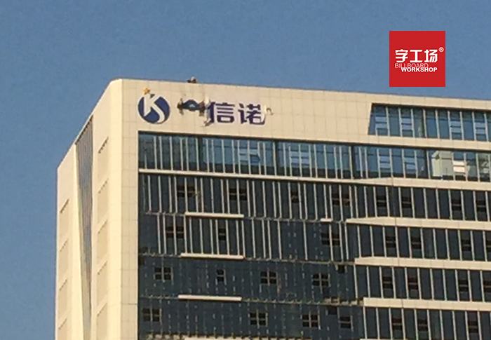 樓盤大字在不同場景規(guī)劃不同的設(shè)計