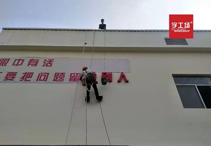 介紹企業(yè)樓頂廣告字設(shè)計(jì)流程