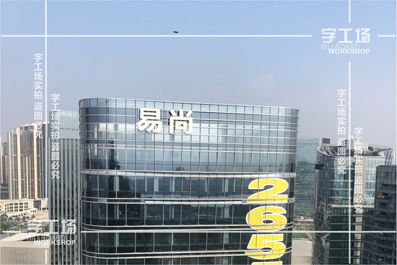 樓宇發(fā)光字常見問題