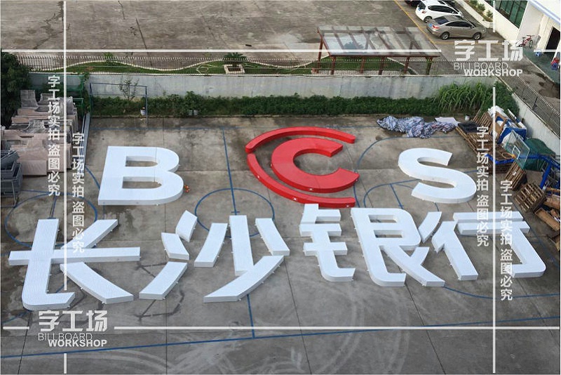 樓棟標(biāo)識(shí)規(guī)劃思路