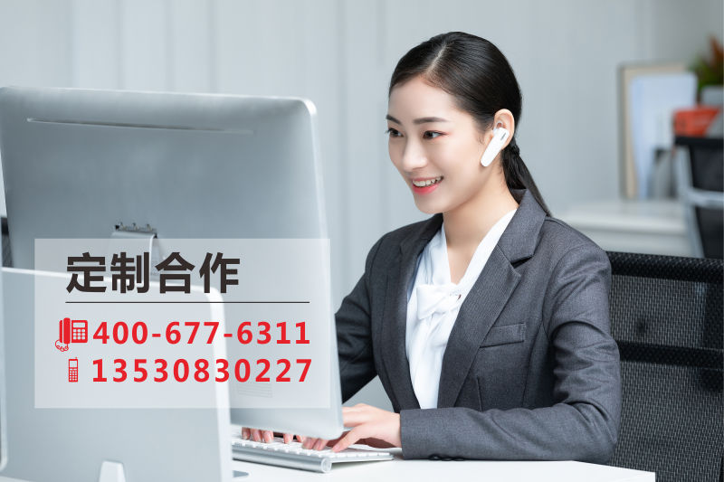 寫字樓標識項目分析